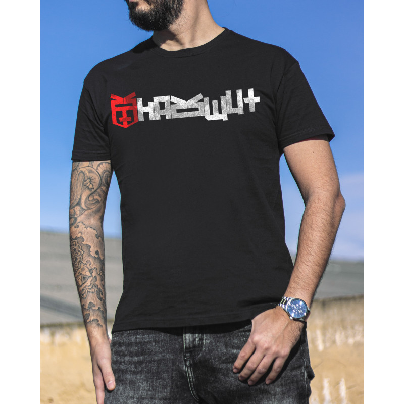 Hasswut "Logo" Camiseta